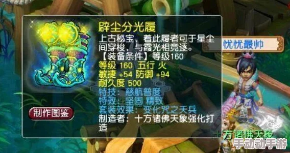 《西游伏妖篇》情人节特别版：2月14日午时新纪元启航，限时新区盛筵活动震撼开启！