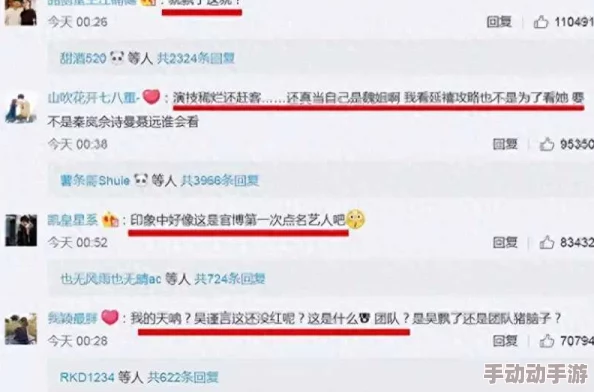 黑料门今日黑料免费，震撼内幕曝光，令人震惊的真相等待你的发现！