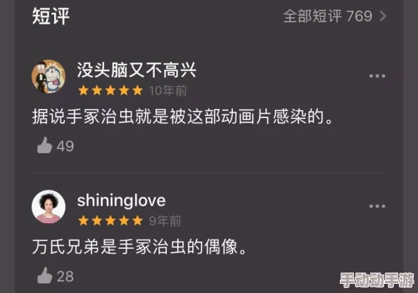 震惊！好满1v2商珩背后隐藏的信息曝光，竟牵涉重大利益关系，引发社会广泛关注！
