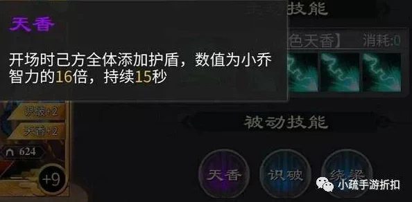 《啪啪三国2》全方位武将招募策略：解锁多元获取途径，打造无敌军团秘籍