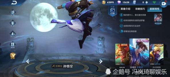 王者女芵雄被操：解析游戏角色背后的性别文化与玩家心理影响因素