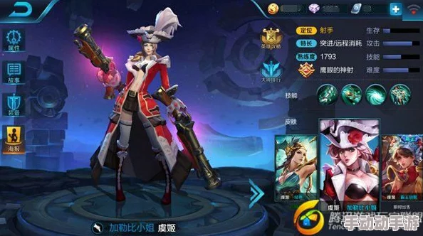 S6赛季王者荣耀虞姬实战策略：精准定位、高爆发输出与生存技巧全攻略
