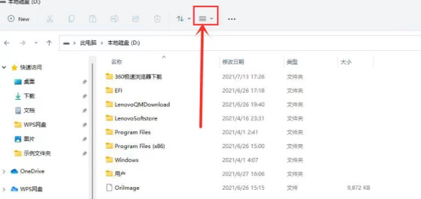 震惊！win11共享网络设置竟然隐藏这些秘密功能，用户们纷纷惊叹不已！