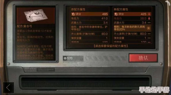 全面攻略:明日之后庄园高效升级路径与必备材料清单 全面攻略:明日之后庄园高效升级路径与必备材料清单