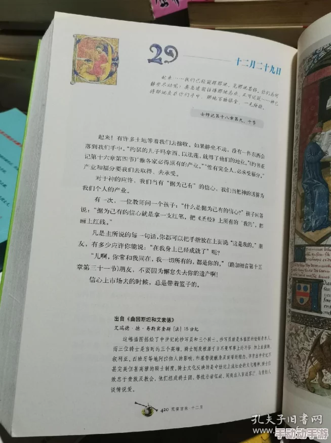 小诗的jianying日记:记录生活点滴与心灵感悟,展现个人成长与情感变化的独特视角 小诗的jianying日记:记录生活点滴与心灵感悟,展现个人成长与情感变化的独特视角