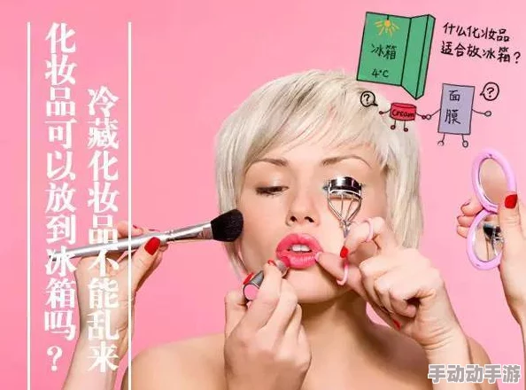 圣采儿裸妆在哪里获得b站？了解如何在B站找到最受欢迎的圣采儿裸妆教程与技巧分享