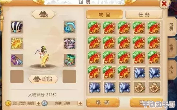 梦幻西游手游革新献礼，仙玉珍宝情牵心间——全新定制礼物系统浪漫登场