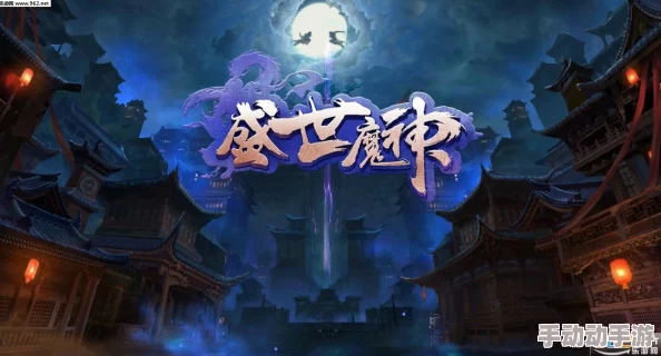 《神话永恒》盛世启航：5月22日上午10点，全新服务器震撼开启，独家活动邀您共赴传奇之旅！