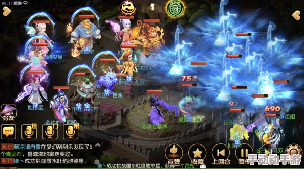 梦幻西游手游攻略：109级挑战四星地府怪物高效策略与实战技巧
