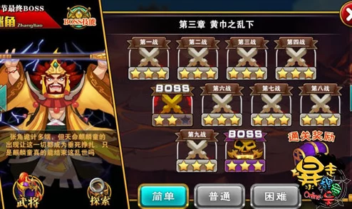《乱轰三国志》2月27日10点火爆上线！新区盛启，专属活动助力新征途启程！