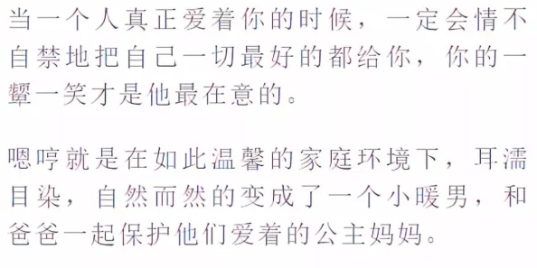 八尺夫人满天星最经典的一句，网友纷纷表示这句话深刻而富有哲理，让人感受到生活的真谛与美好
