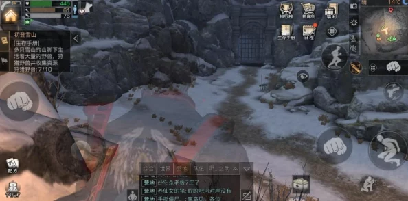 《明日之后》多贝雪山探险全指南：高效策略助你征服极寒之巅，解锁通关新姿势！