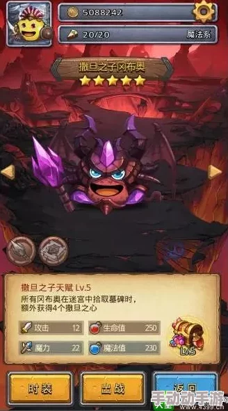 探索不思议迷宫新纪元：揭秘1月15日独家密令，解锁隐藏福利与惊喜！