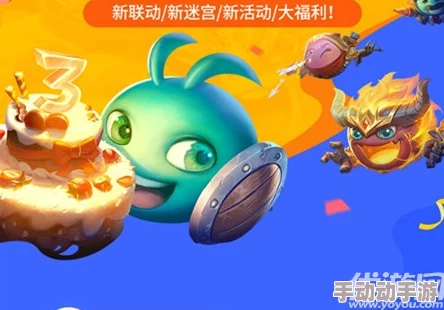 探索不思议迷宫新纪元：揭秘1月15日独家密令，解锁隐藏福利与惊喜！