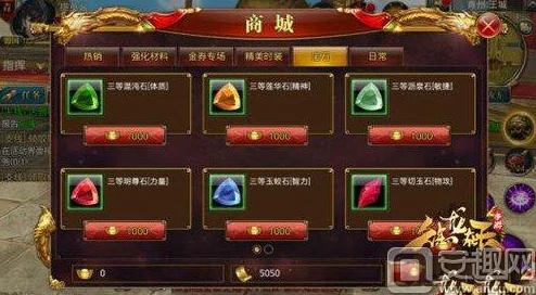 御龙传奇宝石镶嵌全攻略：高效获取途径与精致镶嵌技巧详解