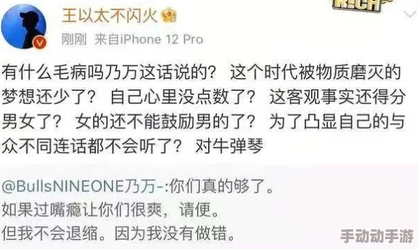 十五岁美国少女rapper：她如何在音乐圈崭露头角，挑战传统性别角色，赢得年轻听众的心？