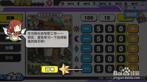 诺亚幻想：新手启航全攻略，从零开始掌握高效开局策略与技巧指南
