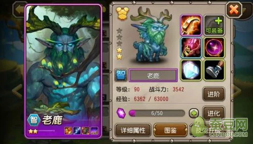深度挖掘：刀塔传奇老鹿进阶策略与实战心得分享（下篇）