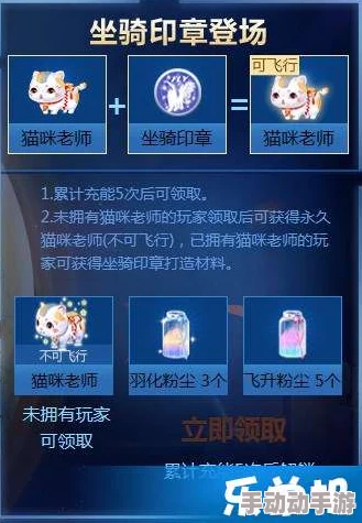小活师怎么合成：详细解析合成方法与技巧，助你轻松掌握游戏中的关键玩法！