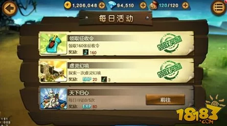 小活师怎么合成：详细解析合成方法与技巧，助你轻松掌握游戏中的关键玩法！