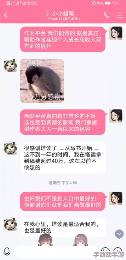 震惊！竟然有91免费吃瓜的机会，网友们纷纷表示无法相信这一奇迹事件！
