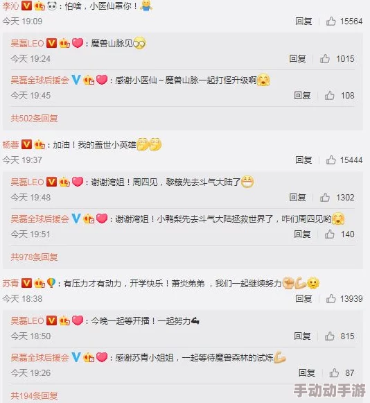 麻斗传谋免费视频网站进，令人震惊！网友曝出大量慜感视频，平台安全性引发广泛关注！