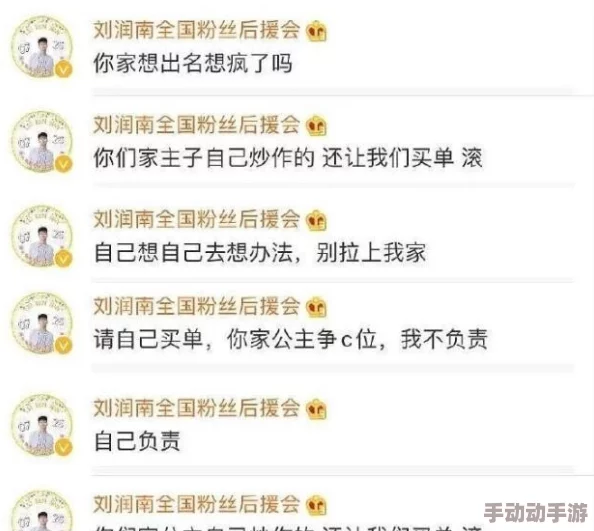 两个男生互玩对方的坤坤，粉丝热议：竟然还有这样的友谊方式，令人瞠目结舌！