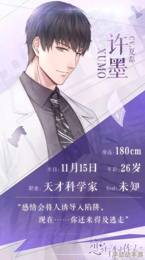 春节狂欢《恋与制作人》氪金指南：精选必买道具，助你甜蜜约会大升级！