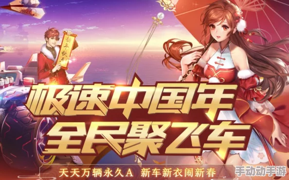 春节狂欢《恋与制作人》氪金指南：精选必买道具，助你甜蜜约会大升级！