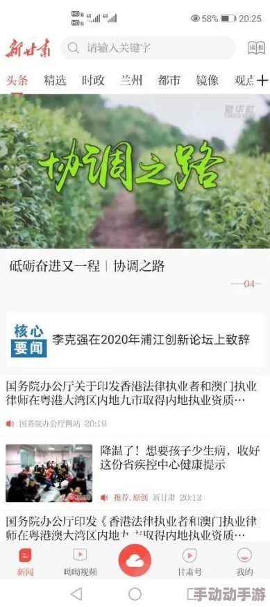 草莓视频看黄：探讨这一平台上关于成人内容的传播现象及其对用户行为的影响与社会反响