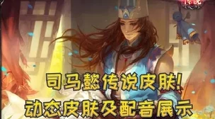 苏家有女1v5：千年传说再现，神秘女子逆袭五大豪门，引发惊天动地的权力斗争！