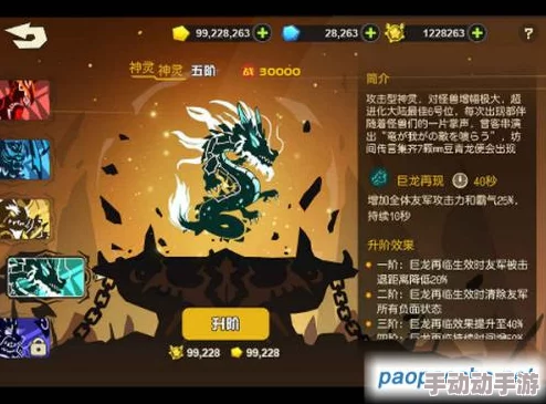 腐食者蜕变之路：超进化物语中最佳进化策略与形态深度剖析