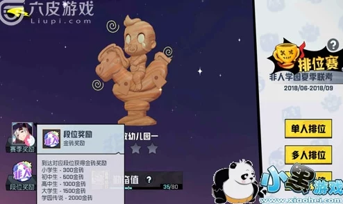 非人学园：打造太白金星极致战场风采，团长飞机头引领高效应援搭配策略