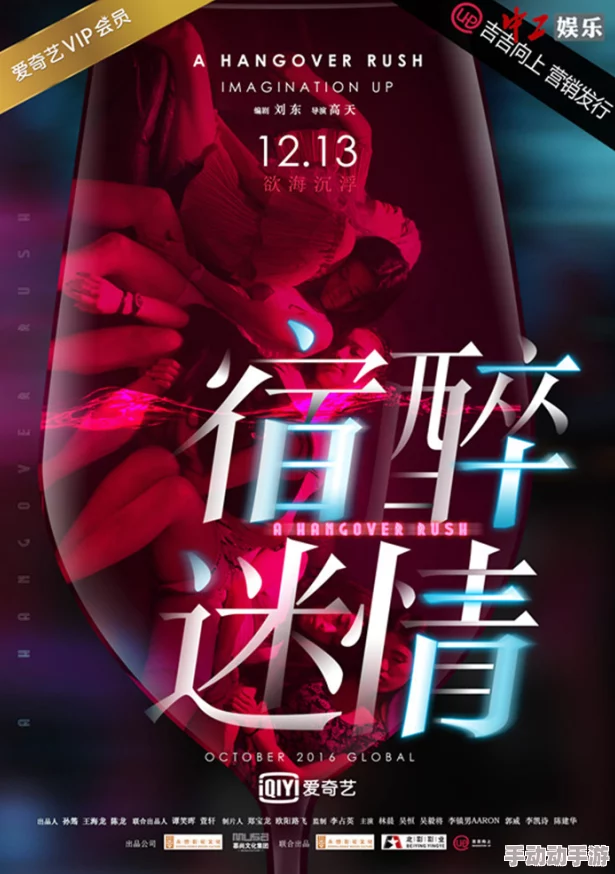 色五月AV：引发热议的独家作品上线，充满惊喜与刺激的视听盛宴，期待你的参与与体验！