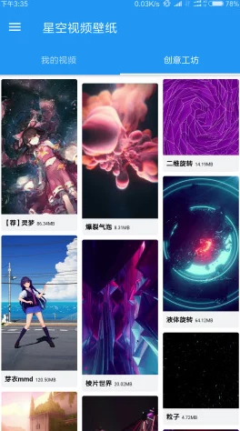 星空无限影视传媒有限公司网站最新进展：全新界面上线，丰富内容提升用户体验与互动性