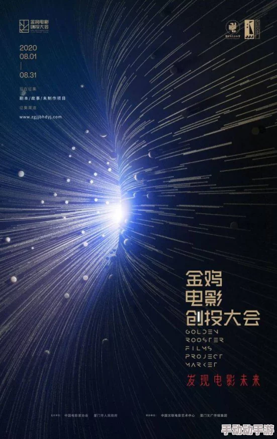 星空无限影视传媒有限公司网站最新进展：全新界面上线，丰富内容提升用户体验与互动性