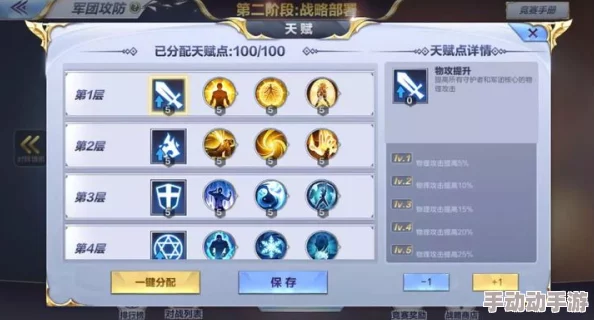 天空城浩劫：详尽角色升星策略与步骤指南，打造顶级战力进阶之路