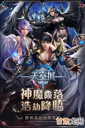 天空城浩劫：详尽角色升星策略与步骤指南，打造顶级战力进阶之路