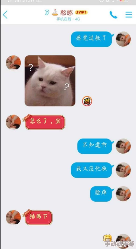 老公把朋友叫到家里我很烦，竟然不知道他们竟在背后聊这些惊人的秘密！