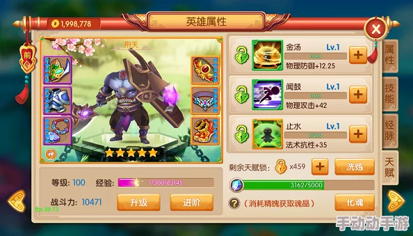 探索镜花奇缘奇幻世界：红尘试炼系统核心玩法全面剖析与策略指引