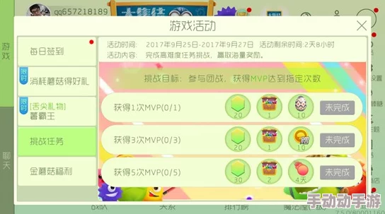 全面指南：球球大作战账号信息安全保存与便捷管理技巧分享