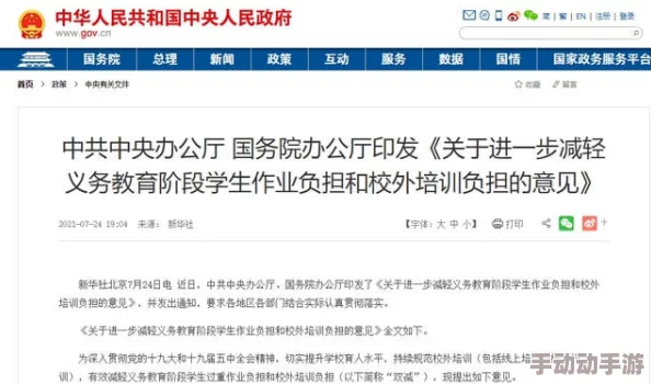 2024最新热门网爆门事件：盘点今年引发广泛关注和讨论的网络热点事件，揭示其背后的故事与影响