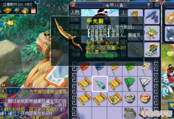 梦幻西游全新纪元：帮派地图华丽蜕变，深度剖析其对游戏生态与玩家体验的潜在影响力