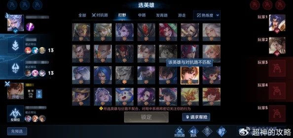 王者荣耀新纪元：无射手排位策略盛行，当前版本下射手生存困境与适应性深度探讨