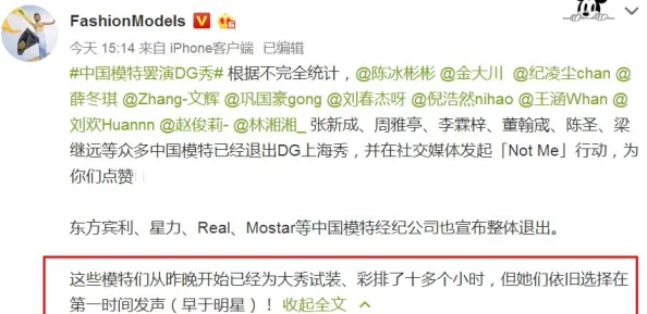 gb四爱串珠排出来，传闻某明星私下与设计师密切合作，共同打造独特珠宝系列引发热议