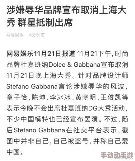 gb四爱串珠排出来，传闻某明星私下与设计师密切合作，共同打造独特珠宝系列引发热议