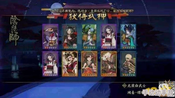 SSR妖刀姬绝技组合策略：解锁最强连携，打造专属战场收割机技能搭配指南