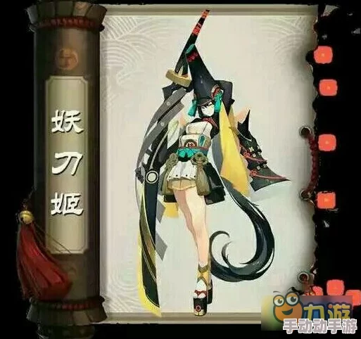 SSR妖刀姬绝技组合策略：解锁最强连携，打造专属战场收割机技能搭配指南