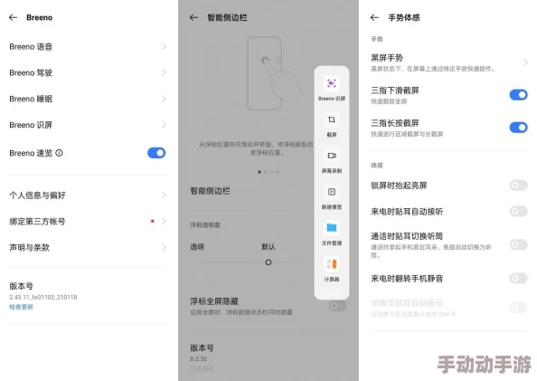 xvdeios安装包：全面解析其功能与使用方法，助你轻松上手并提升工作效率
