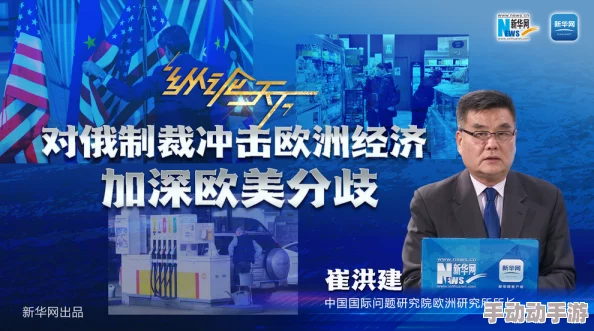 欧美 Ⅹ BBBB：震惊！新研究揭示这一秘密对全球经济的巨大影响，专家警告风险急剧上升！